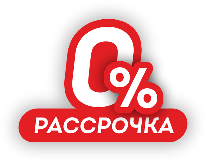 Рассрочка