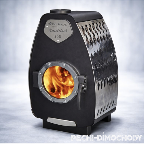 Печь-камин Ермак Stoker Nautilus 150
