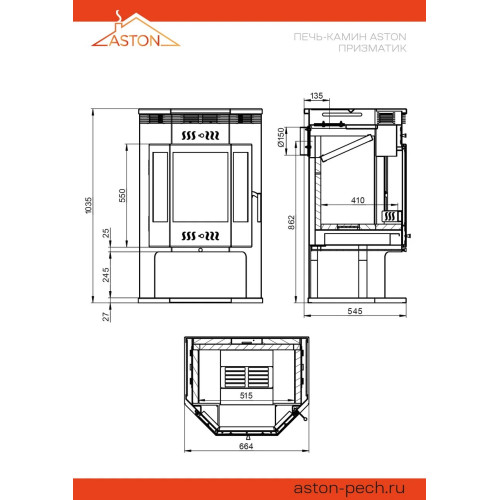 Печь-камин Aston 12 кВт (200 м3) Призматик (Талькохлорит),150 мм