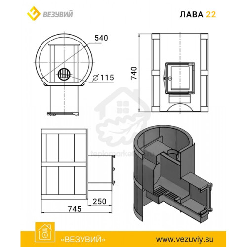 Банная печь Везувий Лава 22 (ДТ-4)