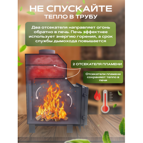 Печь для бани ПЫЛАЙ 16 с выносом
