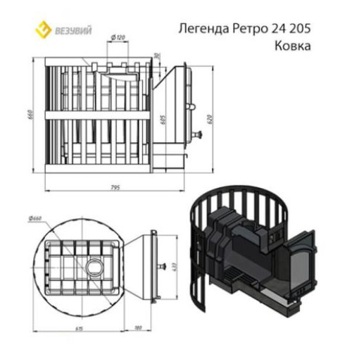 Банная чугунная печь Везувий Легенда Ретро 24 Ковка (205)