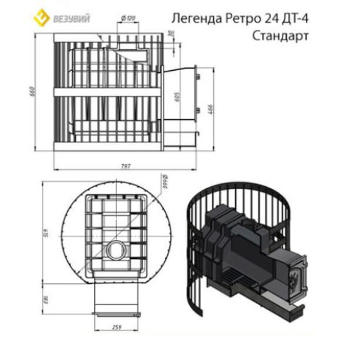 Банная чугунная печь Везувий Легенда Ретро 24 Стандарт (ДТ-4)
