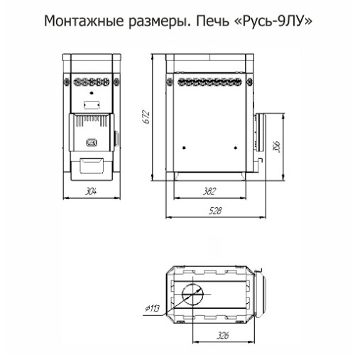 Банная печь Теплодар РУСЬ-9 ЛУ (1.1)