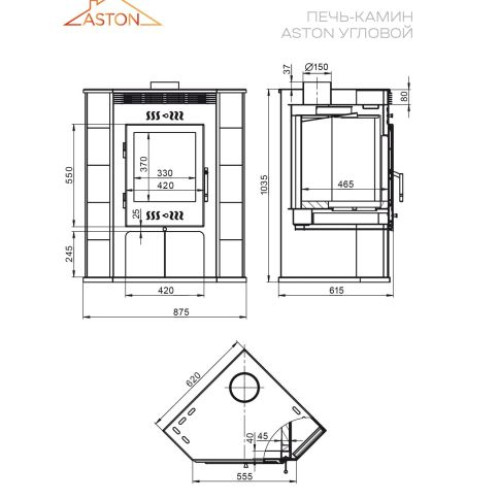 Печь-камин Aston угловой 11 кВт (180 м3), 150мм