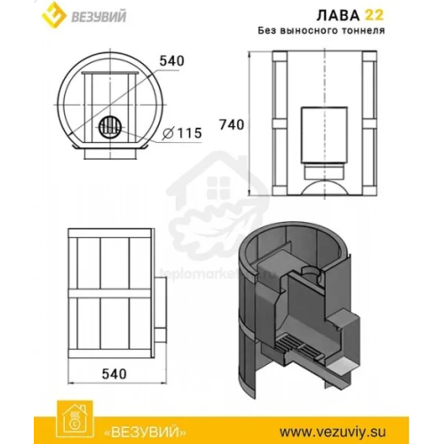 Банная печь Везувий Лава 22 (ДТ-4) б/в